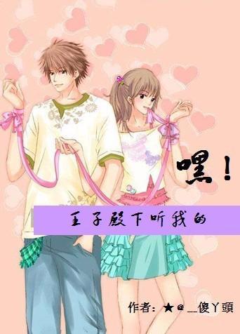 请勿触线