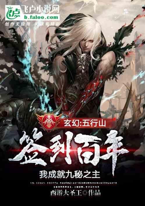 打呀么打飞机