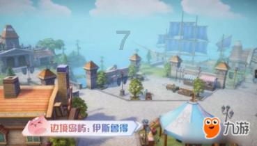 大话西游手游
