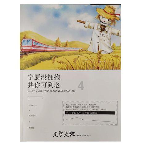雷神之战