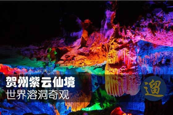 寂静岭：暴雨
