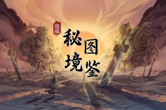 金西监狱| 探望慰问暖民心 携手共进助振兴