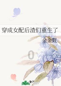 女孩子对男孩子说“早点休息，别想太多”？游戏画面