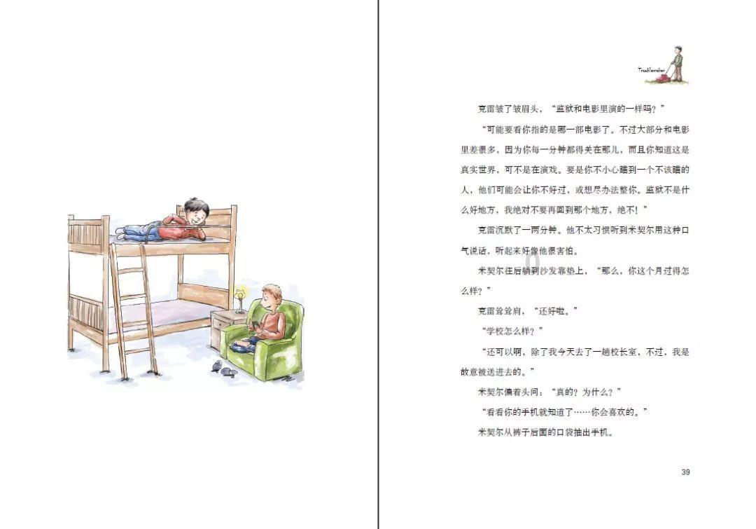 万词王