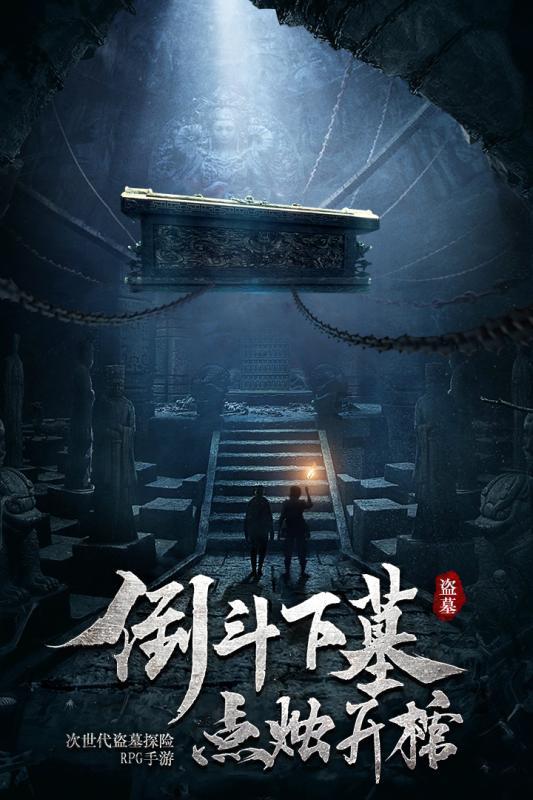 拯救落难小鸟