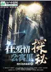 迷你高尔夫大挑战