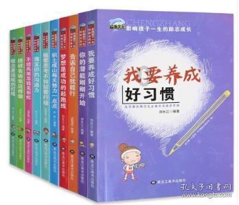 飞扬的独眼鸟