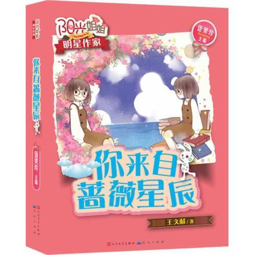 男朋友比我有钱为什么还要我每个月给他一千，他工资也比我高，也比我有钱，在一起两年了？游戏画面