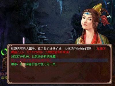 陈寅恪讲课，闭着眼睛坐在椅子上，一不小心还会面朝黑板