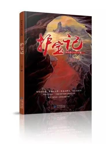 逃离拼图花园