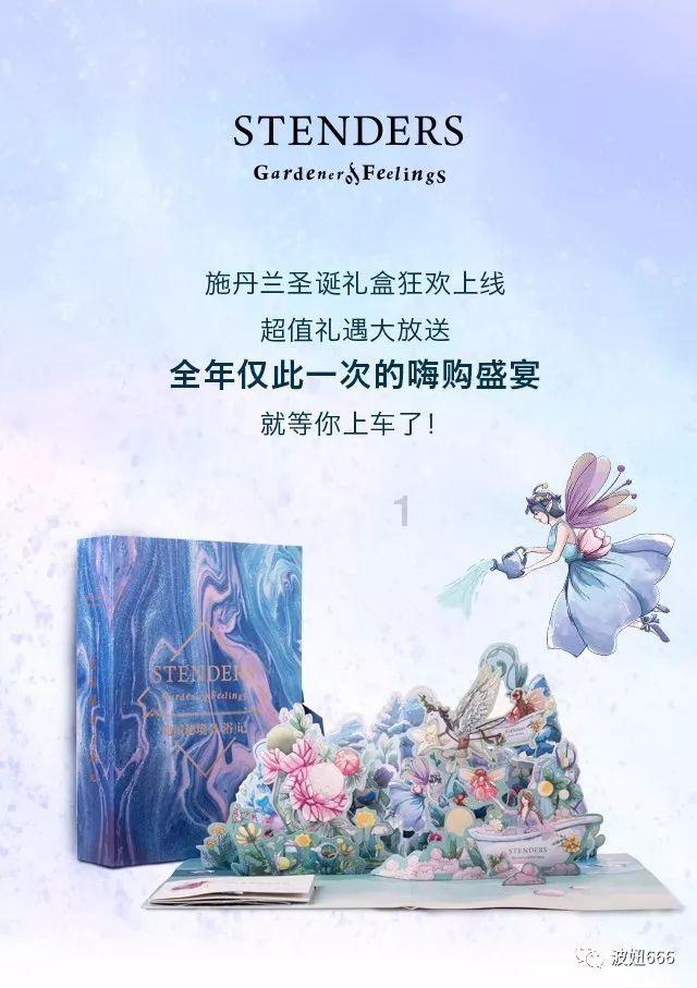 厉害了我的巧虎8