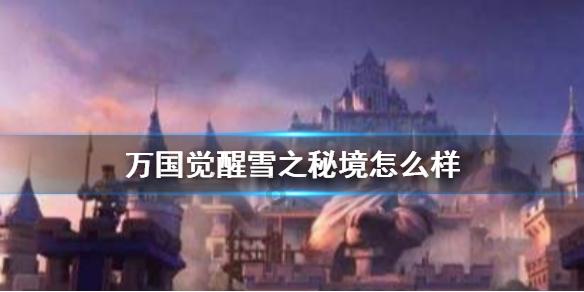 狂热火车
