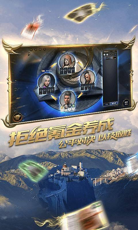 双人碰碰车3D1.2