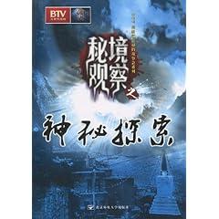 救援印度女子