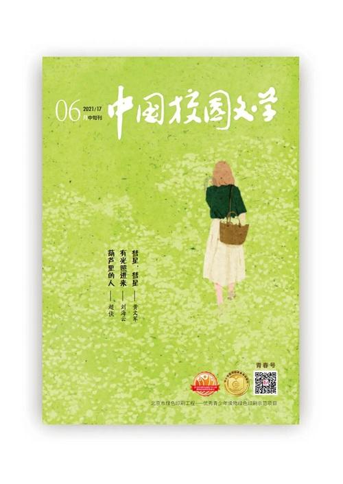 逃离遗弃的建筑4