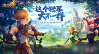 衣帽镇小人，言语压君子是什么意思？游戏画面
