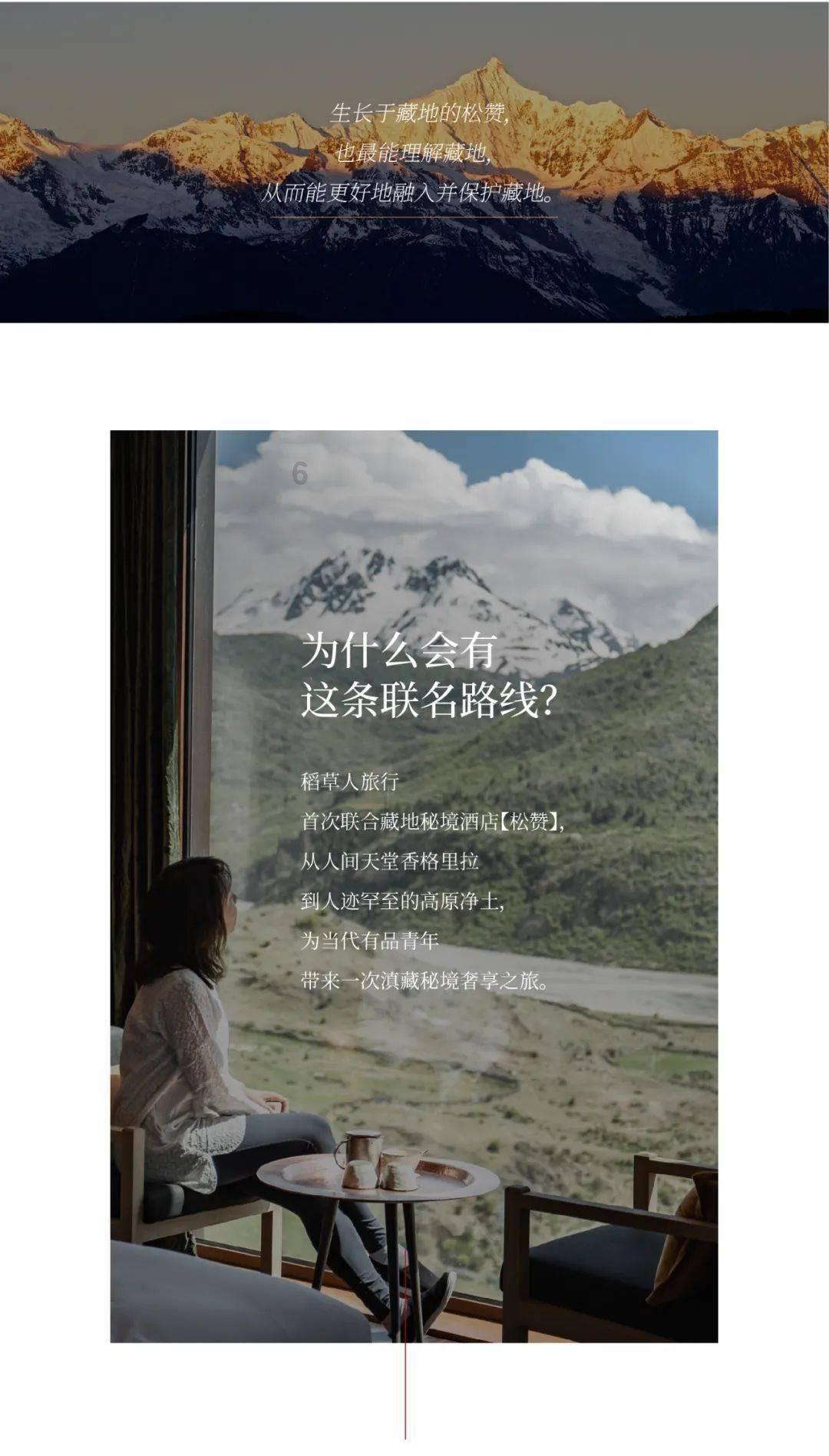 空中抛枪