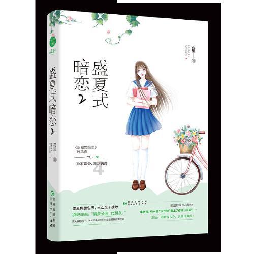 南阳市中心医院中医科：腊八粥 不同人群喝粥有讲究