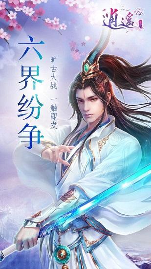 月光影视