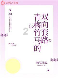 五彩鹦鹉救援