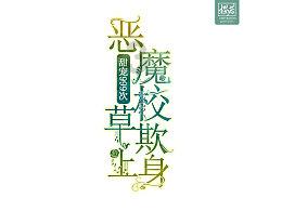 HPC HOLDINGS(01742)发布2023年度业绩 股东应占溢利339.8万新加坡元 同比扭亏为盈
