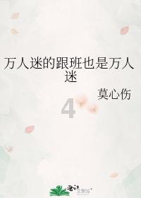 茜杰和莉斯大改造