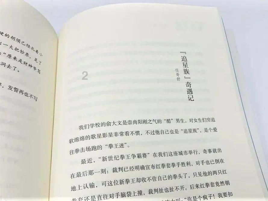逃离阴森的岛屿
