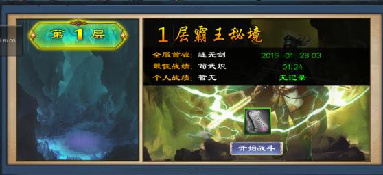 漫漫长夜