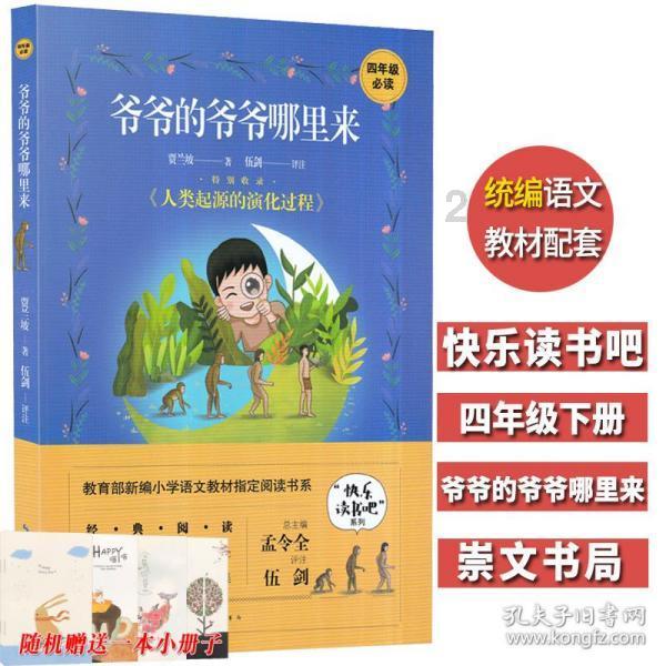 这个冬天 一定要来一次呼伦贝尔!