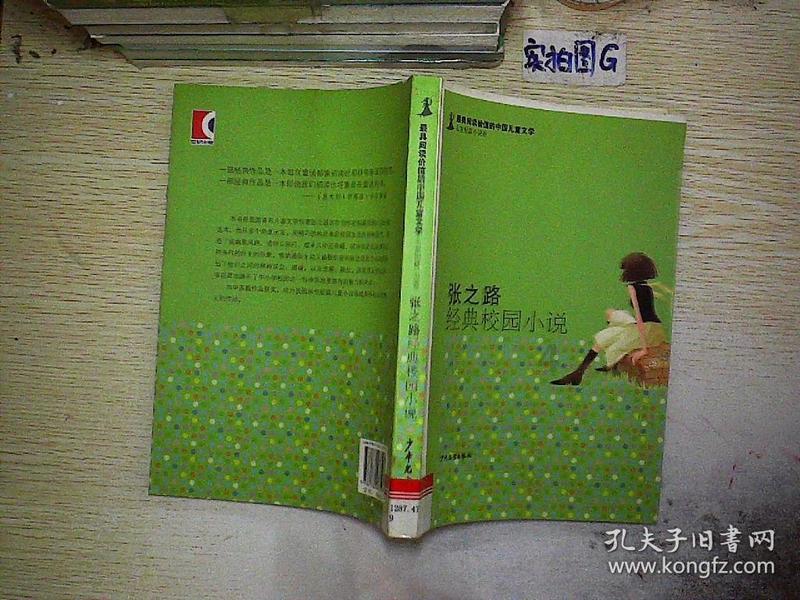 米妮彩色书