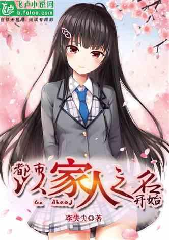 离开导演妻子后，他再婚娶小12岁娇妻，不介意对方离异还带着娃
