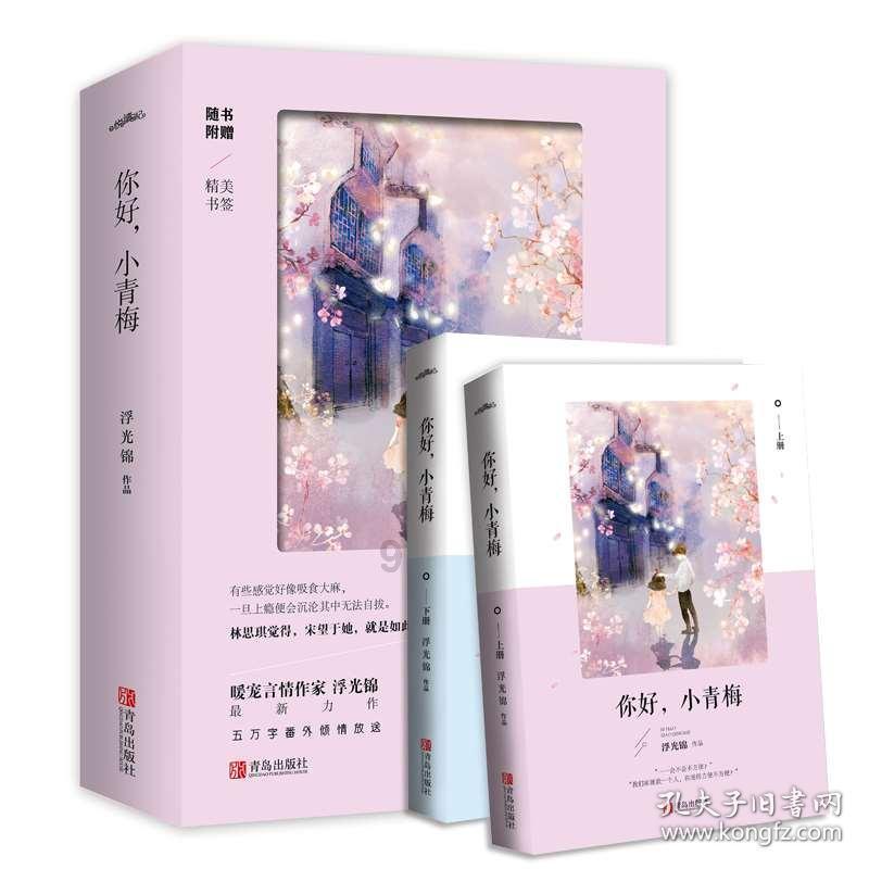 逗小猴开心系列204