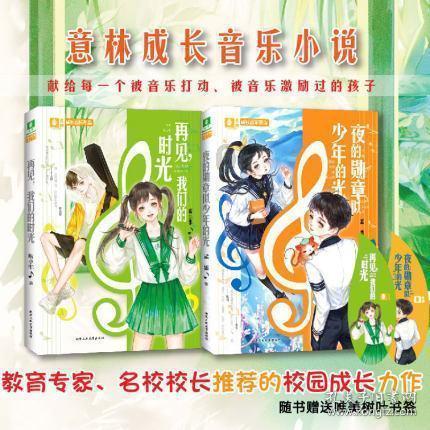 边境之旅