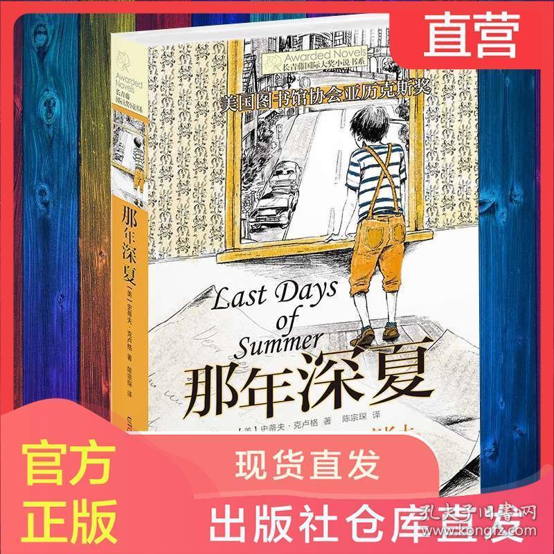 保密故事我来讲丨不屈的南疆丹娘
