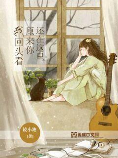 花群中的女孩