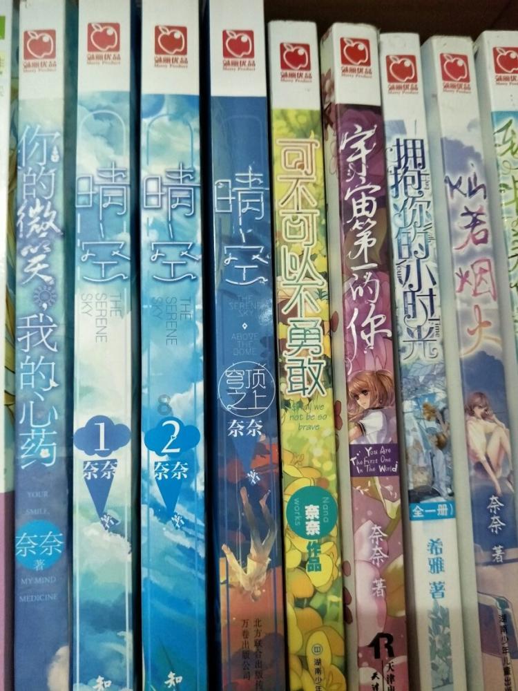 救援蓝色小鱼