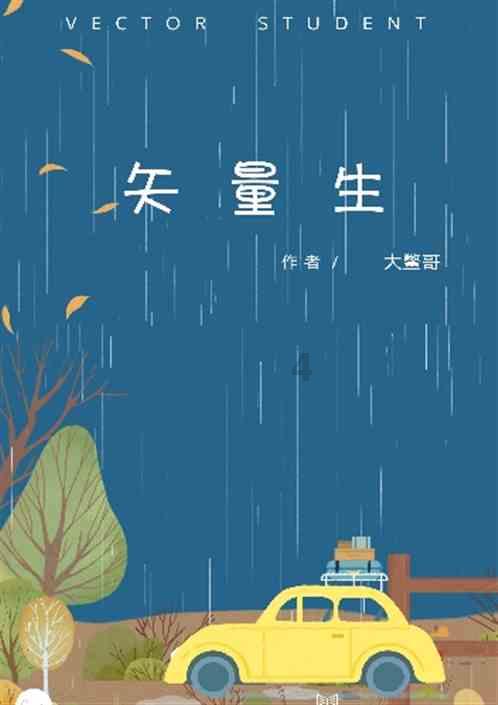 高考生收到大学录取通知书后,一定要领这5笔钱,看看你有吗?