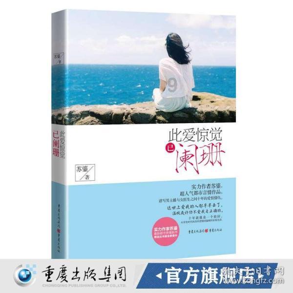 社情民意|建立协作机制,推进汉江生态经济带高质量发展