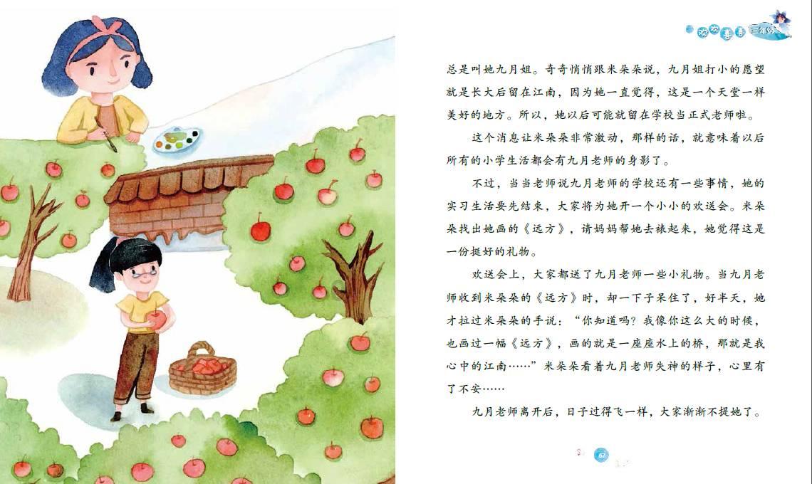 妙鸭相机app下载官网
