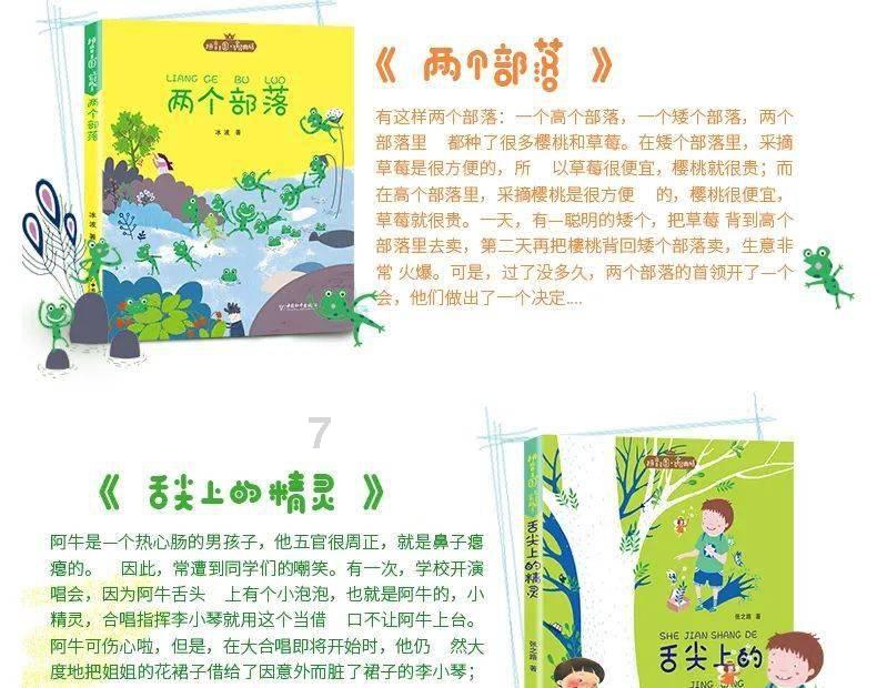 像素排球大作战