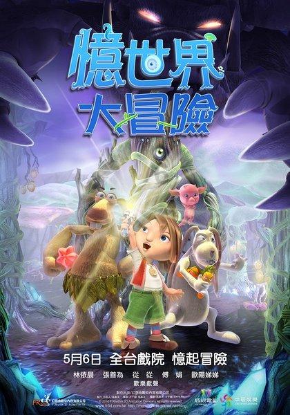 无锡人酿米酒的秘方，简单几步，就能做出醇香浓郁的米酒游戏画面