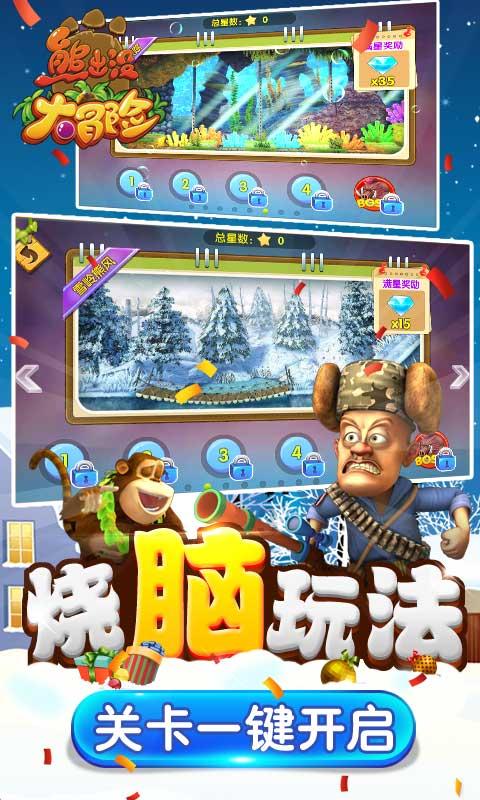 未知道路无敌版