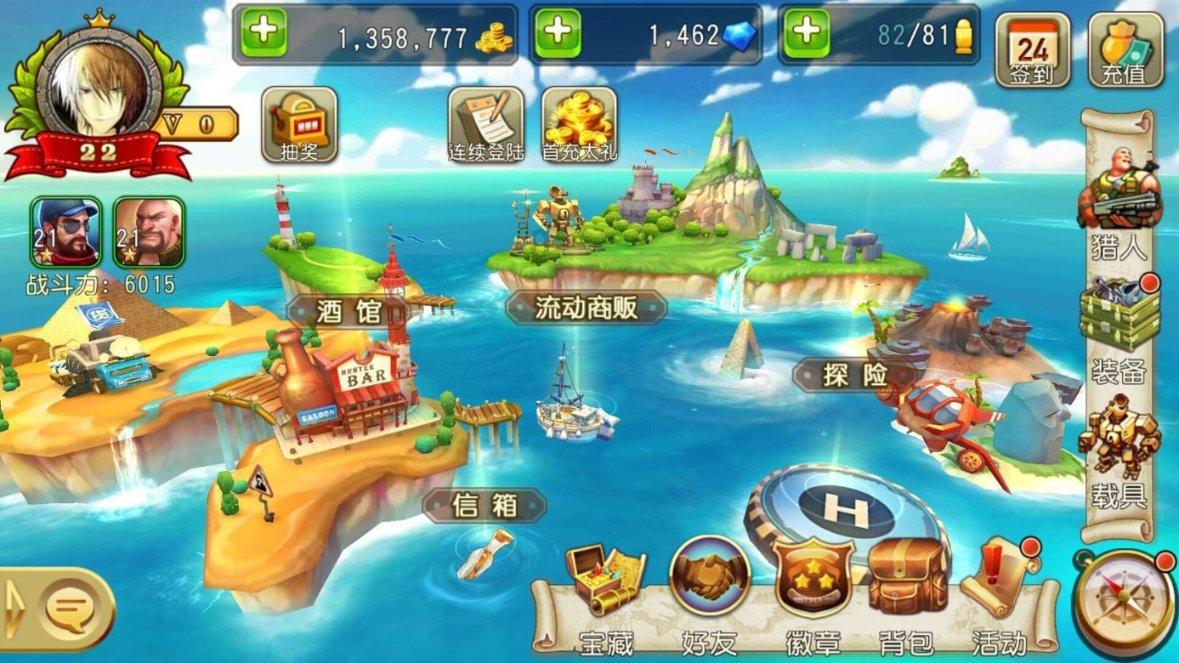 三国志10