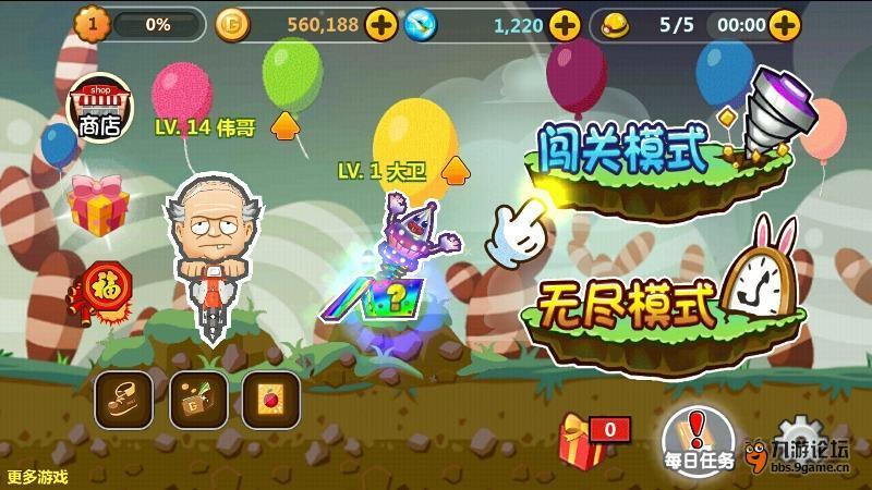 森迪公主夏日度假