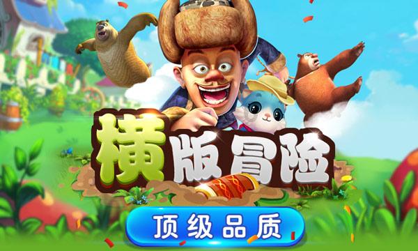 无主之地传说