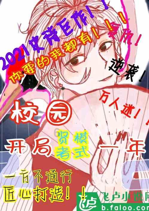 马特里：尤文仍有希望签下奥斯梅恩，就像曾经签下伊瓜因