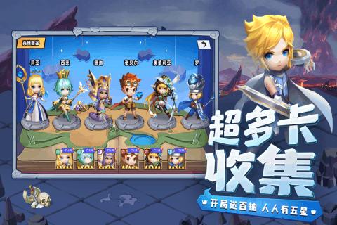 疯狂球球极限求生