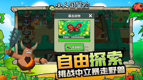 重返战场