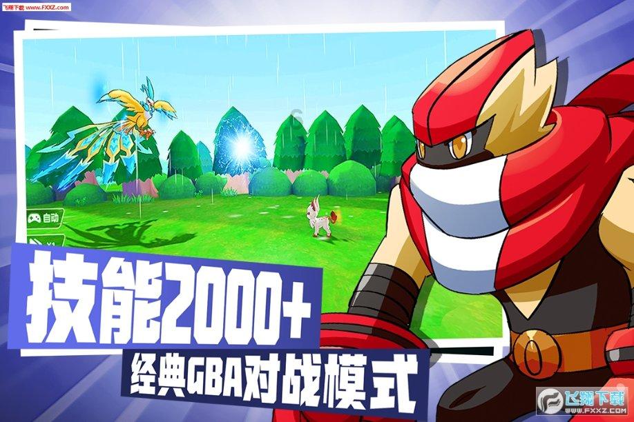 奥特曼大作战