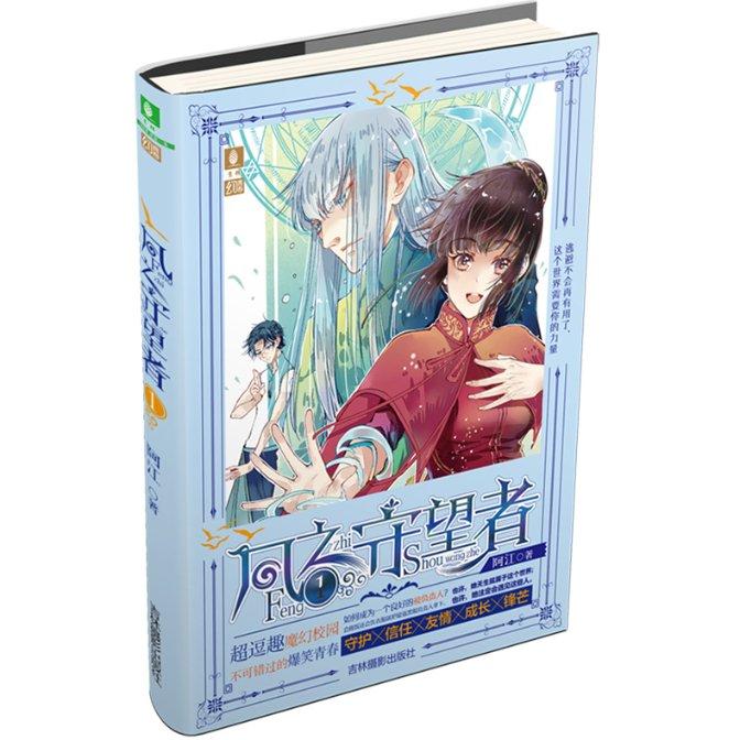 女人该怎样做，才不会被老公背叛！游戏画面